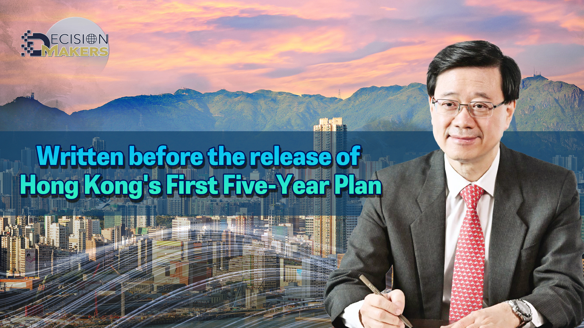 Écrit avant la publication du premier plan quinquennal de Hong Kong