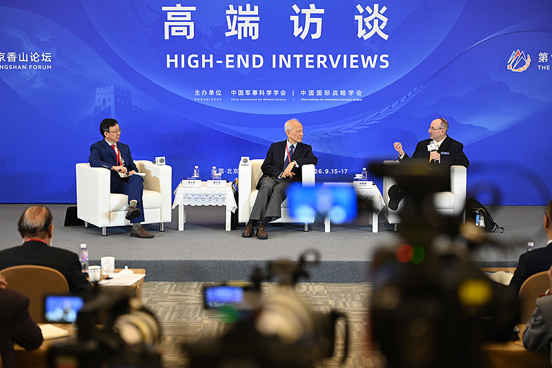 Wu Xinbo (à gauche), professeur d'études internationales à l'Université de Fudan, est assis à côté de Cui Tiankai (au centre), ancien ambassadeur de Chine aux États-Unis, et David Finkelstein, expert au Centre d'analyse navale des États-Unis, lors d'une table ronde sur les relations sino-américaines au 13e Forum Xiangshan de Pékin, en Chine, le 15 septembre 2026. /VCG