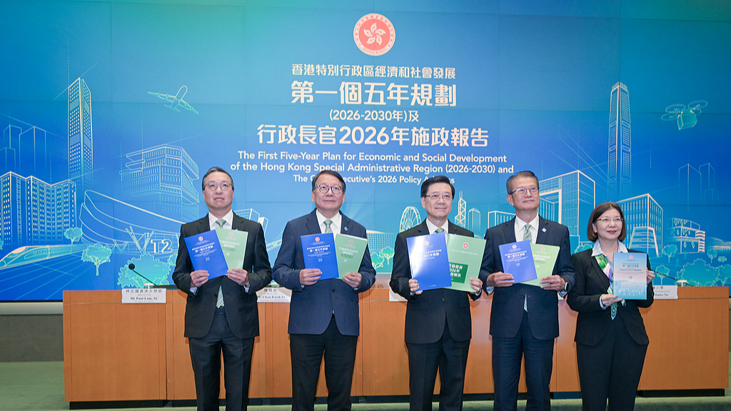 John Lee (au centre), directeur général de la RASHK, tient une conférence de presse pour répondre aux questions des journalistes après avoir présenté le premier plan quinquennal de Hong Kong et le discours politique de 2026, le 16 septembre 2026. /VCG