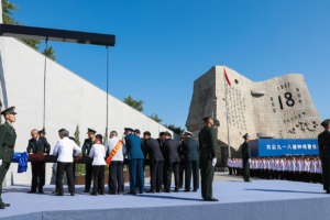 Incident du 18 septembre à 95 : attention à la résurgence du militarisme au Japon