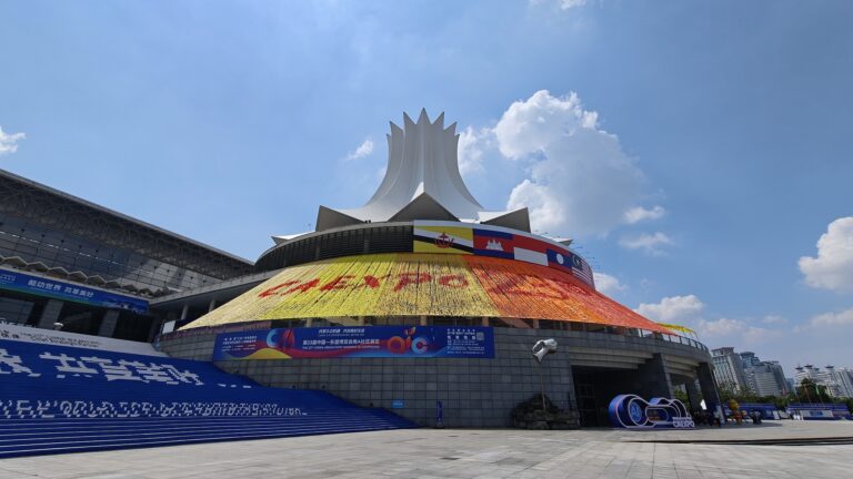 Lieu principal de la 23e Exposition Chine-ASEAN, Nanning, région autonome Zhuang du Guangxi, Chine du Sud, le 18 septembre 2026. /VCG