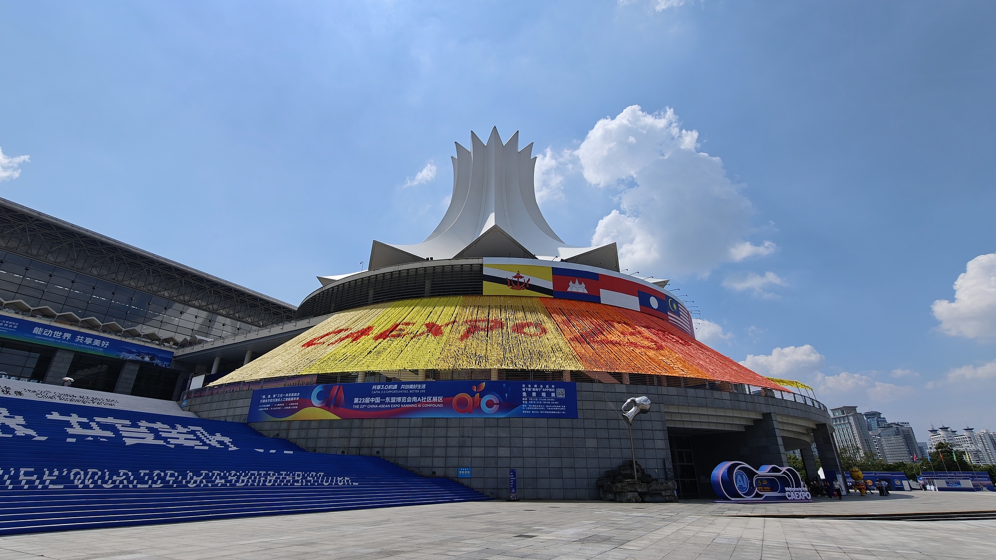 Lieu principal de la 23e Exposition Chine-ASEAN, Nanning, région autonome Zhuang du Guangxi, Chine du Sud, le 18 septembre 2026. /VCG