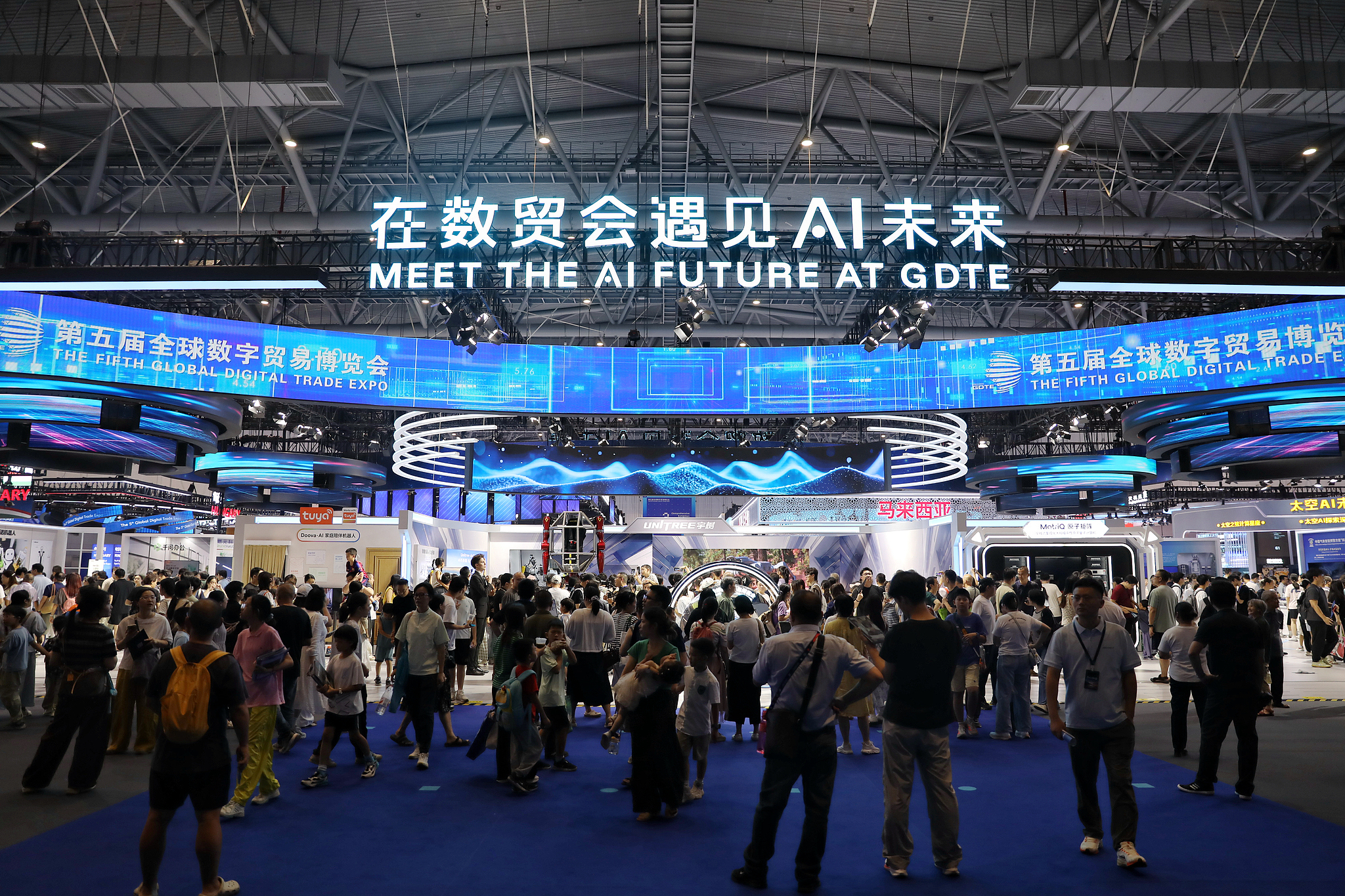 Le cinquième GDTE se tient à Hangzhou, dans la province du Zhejiang, dans l'est de la Chine, le 25 septembre 2026. /VCG