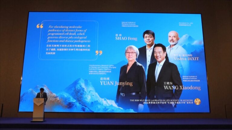 ⁠⁠⁠⁠⁠⁠⁠Les lauréats du Prix de la Fondation des Lauréats Mondiaux 2026 annoncés à Shanghai, en Chine, le 10 septembre 2026. /CMG