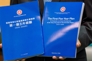 Le plan quinquennal de Hong Kong donne la priorité aux gens