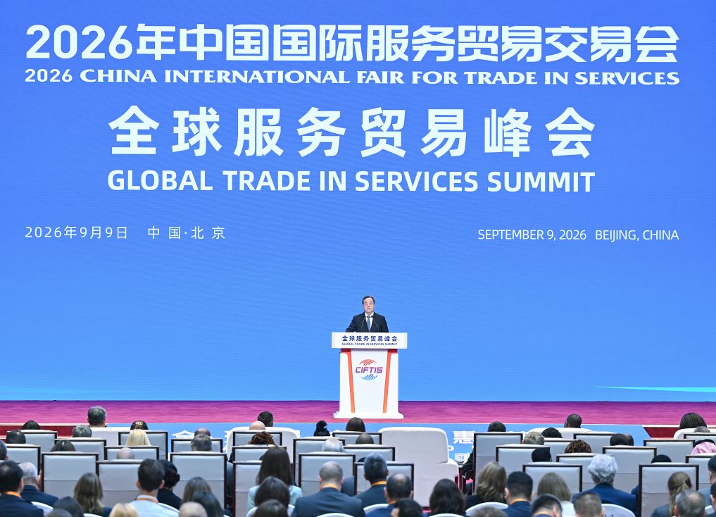 Le vice-Premier ministre chinois Ding Xuexiang, également membre du Comité permanent du Bureau politique du Comité central du Parti communiste chinois, prononce un discours lors du Sommet mondial sur le commerce des services 2026 à Pékin, capitale chinoise, le 9 septembre 2026. /Xinhua
