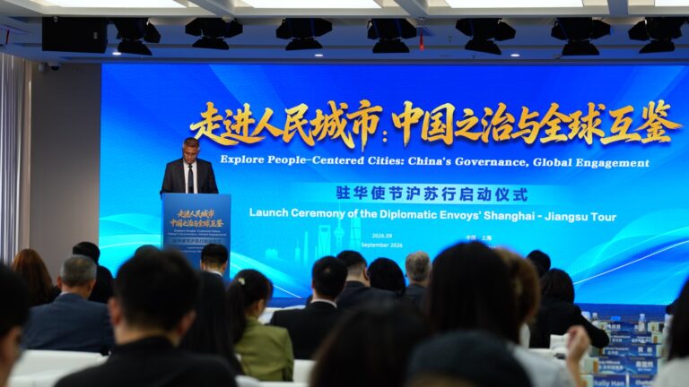 La cérémonie de lancement de la tournée Shanghai-Jiangsu des envoyés diplomatiques a lieu à Shanghai, dans l'est de la Chine, le 7 septembre 2026. /CGTN