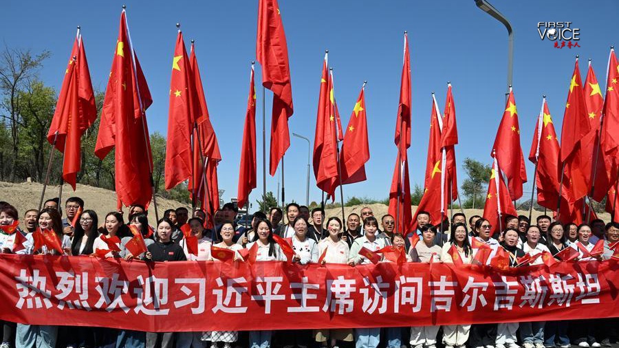 Le président chinois Xi Jinping arrive à Bichkek pour le sommet 2026 de l'Organisation de coopération de Shanghai (OCS) et une visite d'État au Kirghizistan à l'invitation du président kirghize Sadyr Japarov, le 30 août 2026. /Xinhua