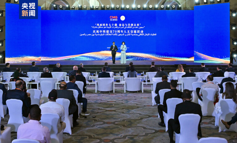 Un événement d'échange culturel célébrant le 70e anniversaire des relations diplomatiques sino-égyptiennes a lieu au Caire, en Égypte, le 1er septembre 2026. /CMG