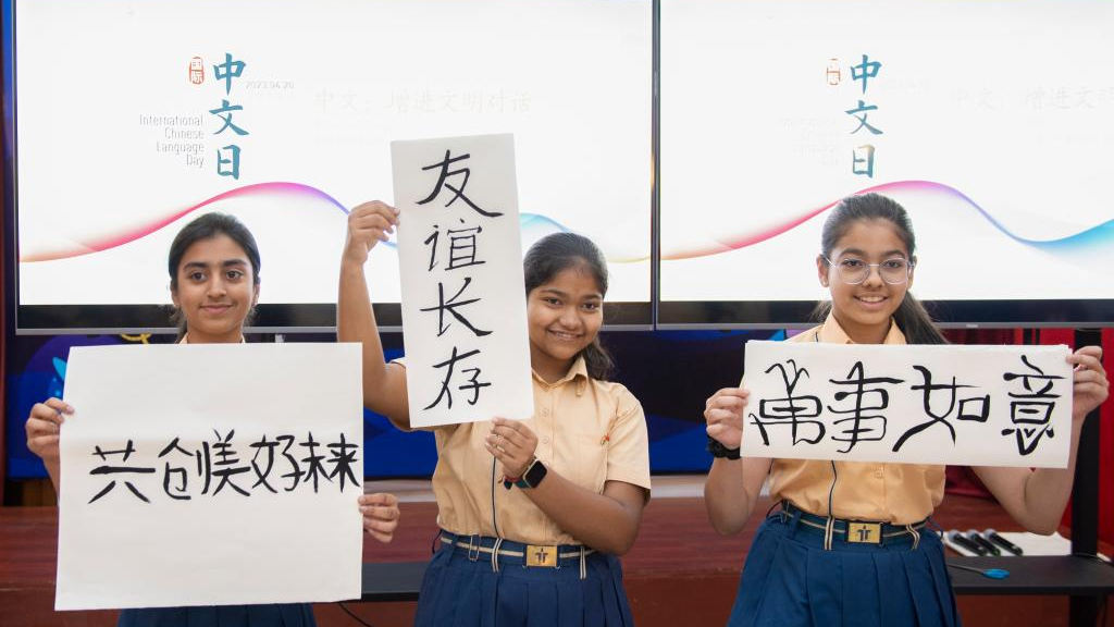 Des étudiants indiens posent pour des photos avec leur calligraphie chinoise à New Delhi, en Inde, le 20 avril 2023. /Xinhua