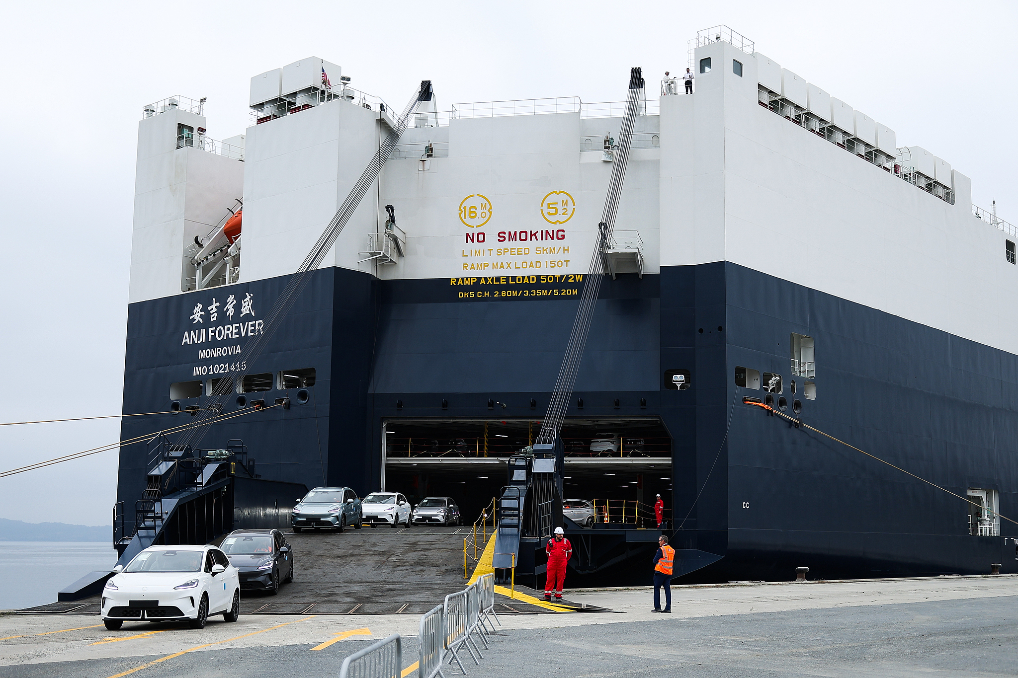Un navire SAIC Motor arrive au port de Ferrol, Espagne, le 9 juillet 2026. /VCG