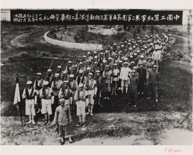 Une cérémonie de remise des diplômes d'une unité d'entraînement de l'Armée rouge chinoise en 1932. /L. Collections spéciales Tom Perry de la bibliothèque Harold B. Lee de l'Université Brigham Young
