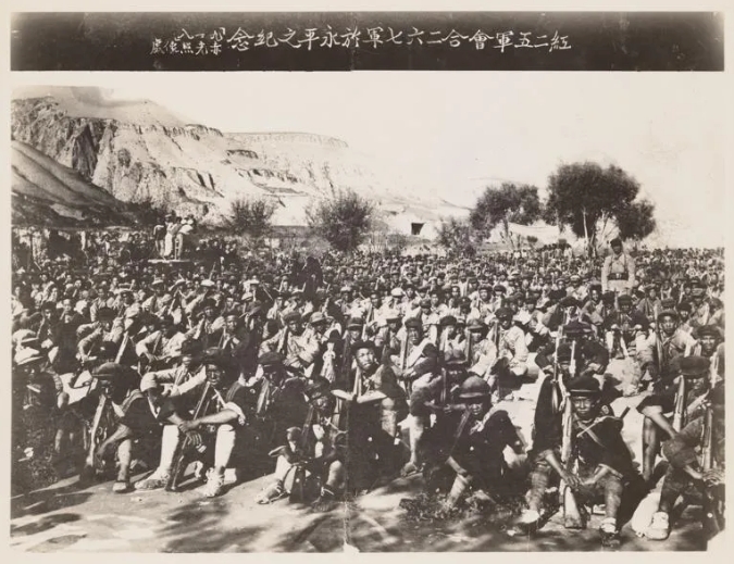 La 25e Armée rouge arrive à Yongping (aujourd'hui ville de Yongping, comté de Yanchuan, ville de Yan'an, province du Shaanxi, sud-ouest de la Chine), où elle s'associe aux 26e et 27e armées en septembre 1935. /L. Collections spéciales Tom Perry de la bibliothèque Harold B. Lee de l'Université Brigham Young