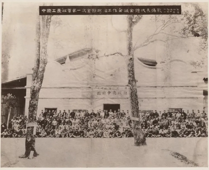 Une photo de groupe de tous les délégués à la première Conférence nationale de travail politique de l'Armée rouge ouvrière et paysanne chinoise en 1934. /L. Collections spéciales Tom Perry de la bibliothèque Harold B. Lee de l'Université Brigham Young
