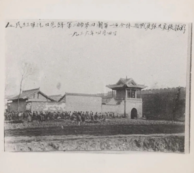 Les commandants et combattants de la première compagnie, du quatrième régiment et de la deuxième division de l'avant-garde anti-japonaise de l'Armée rouge capturent Xiangling dans la province du Shanxi, au nord de la Chine, en 1936. /L. Collections spéciales Tom Perry de la bibliothèque Harold B. Lee de l'Université Brigham Young