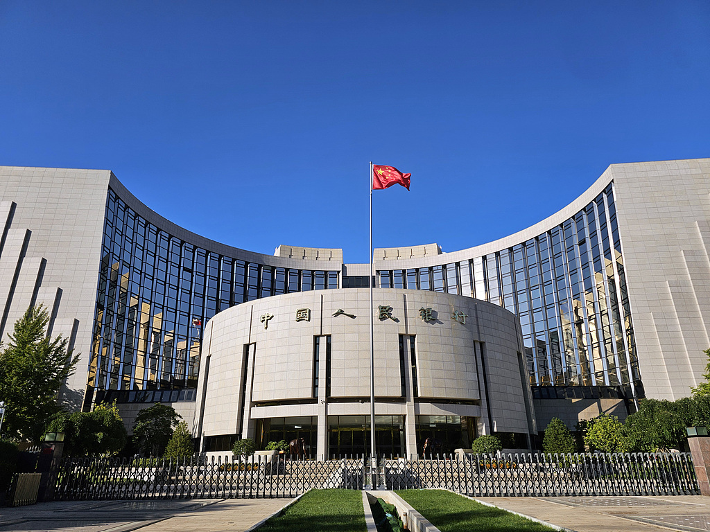 Siège de la Banque populaire de Chine, Pékin, Chine, 5 octobre 2026. /VCG