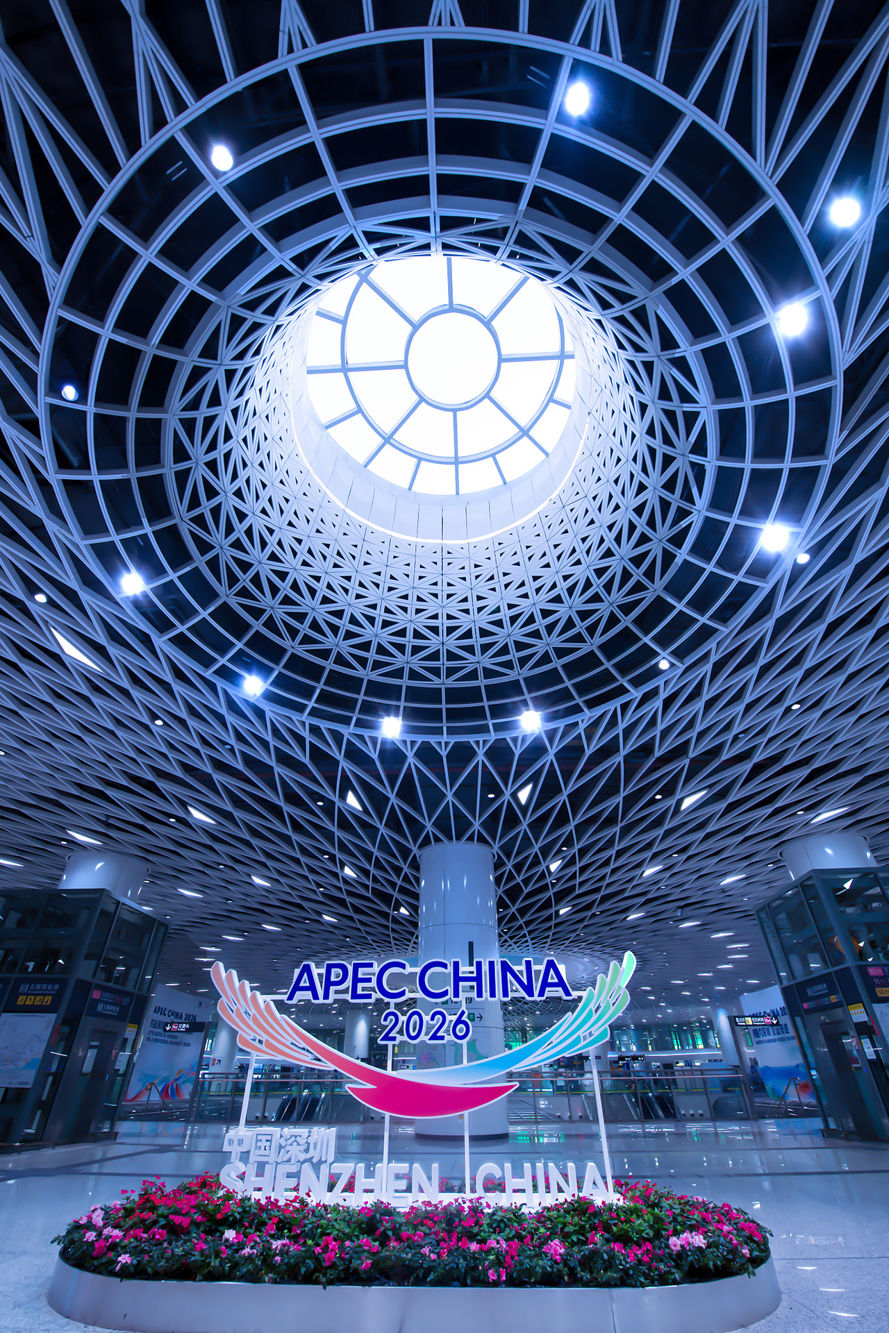 Une installation sur le thème de l'APEC est visible sous le 