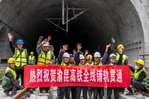 Achèvement de la pose des voies de la ligne à grande vitesse Chongqing-Kunming
