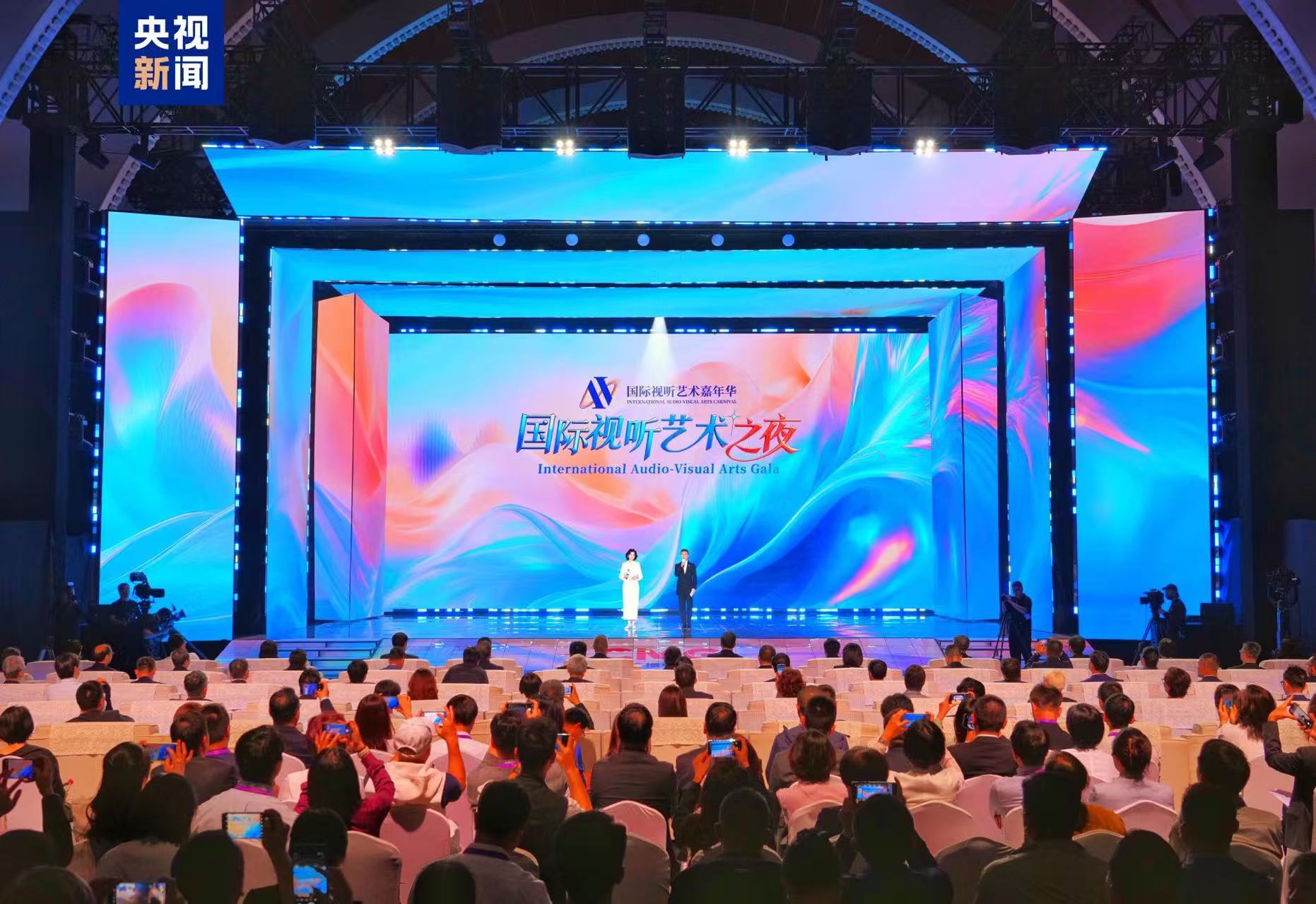 Le Gala international des arts audiovisuels a lieu au Centre des expositions de Shanghai, en Chine, le 18 octobre 2026. /CMG