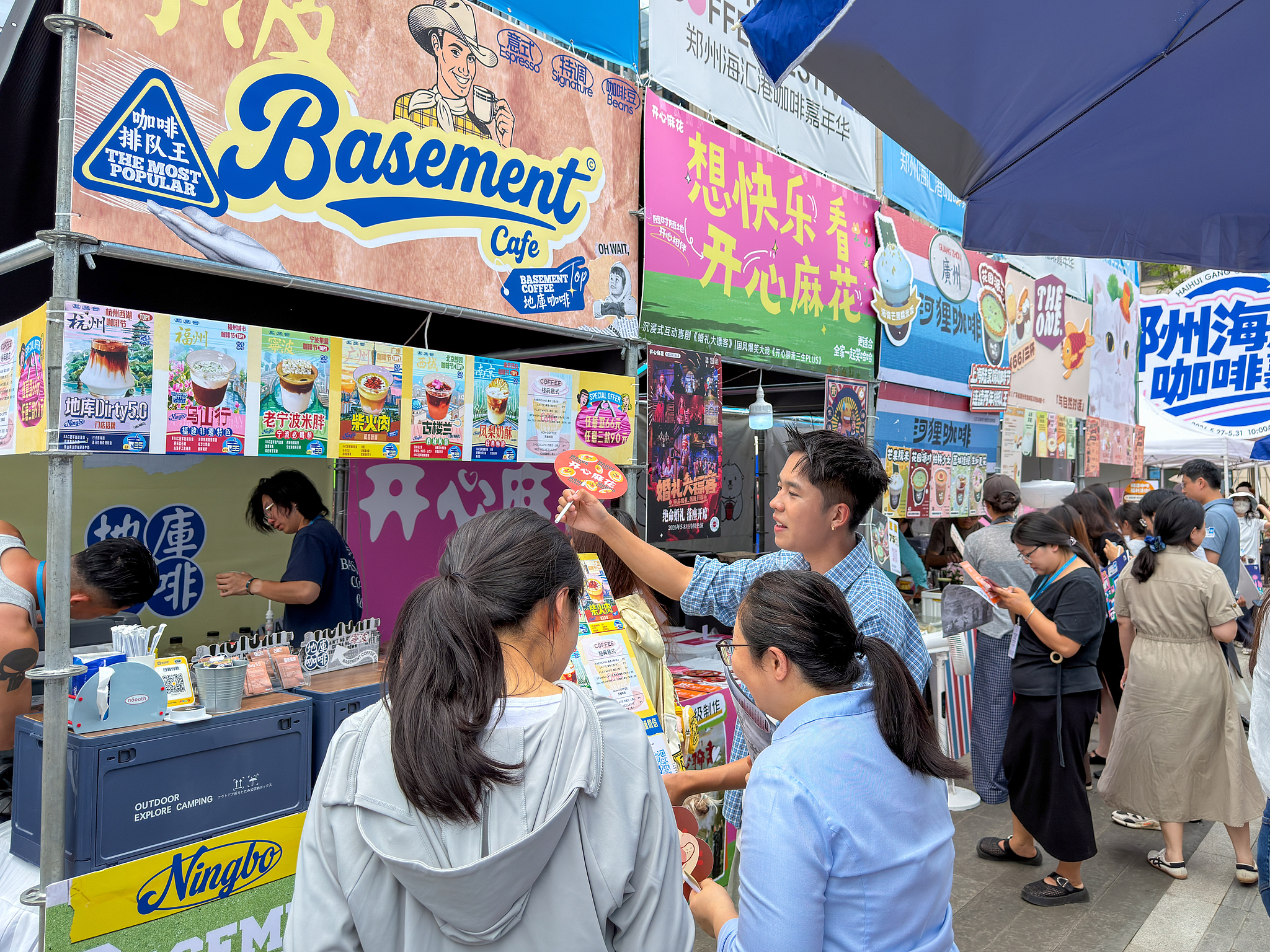 Des consommateurs achètent du café sur des stands lors d'un carnaval promotionnel du café à Zhengzhou, province du Henan, centre de la Chine, le 29 mai 2026. /CFP