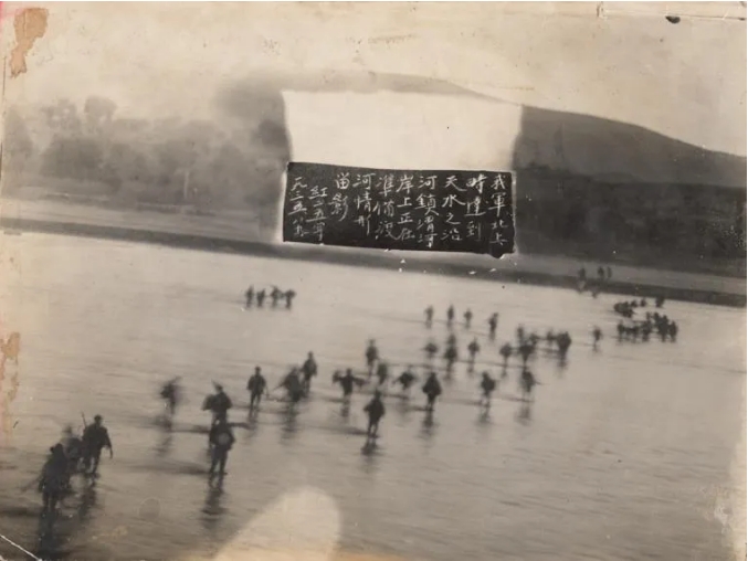 La 25e armée de l'Armée rouge chinoise traversant la rivière Wei en août 1935. /L. Collections spéciales Tom Perry de la bibliothèque Harold B. Lee de l'Université Brigham Young