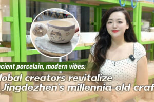 Des créateurs internationaux revitalisent l&rsquo;artisanat millénaire de Jingdezhen