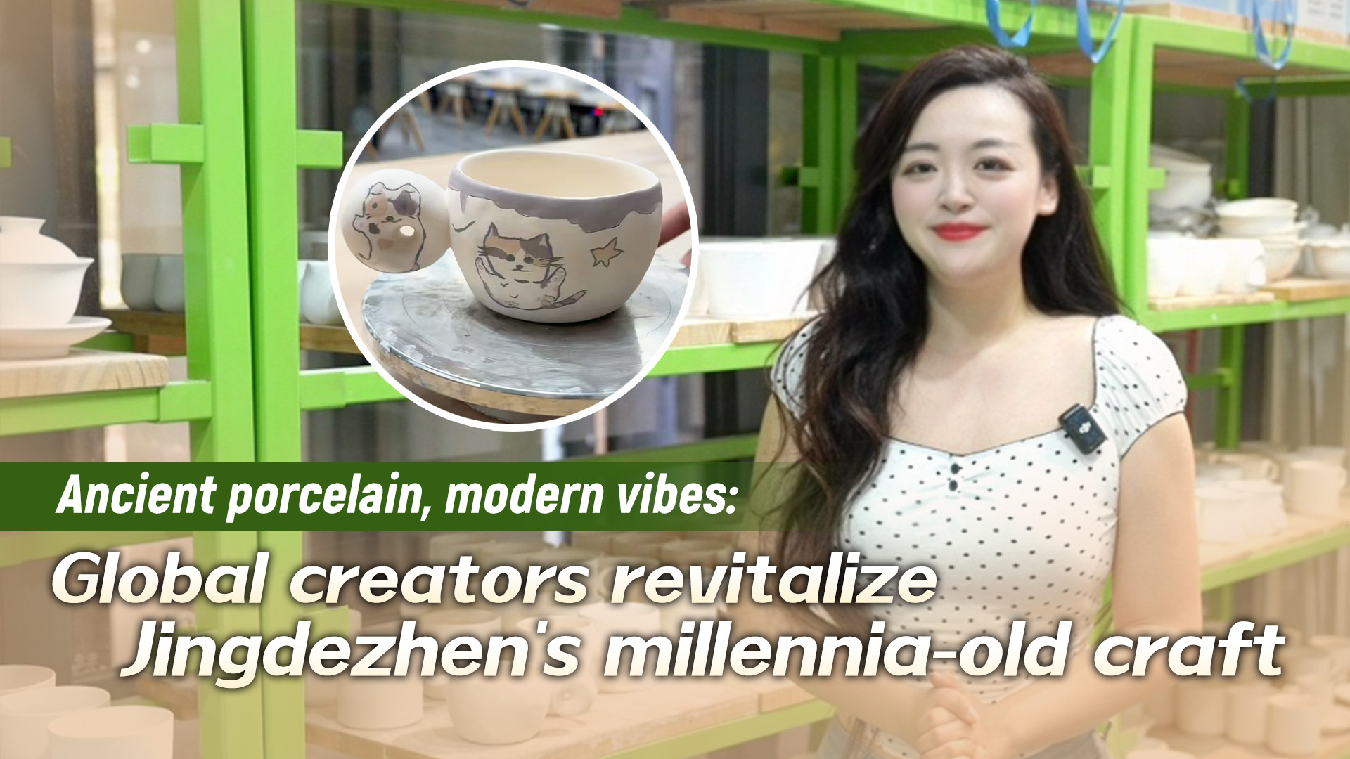 Des créateurs internationaux revitalisent l'artisanat millénaire de Jingdezhen