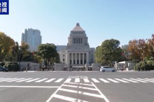 Envoyé chinois : la campagne de remilitarisation du Japon menace la paix régionale