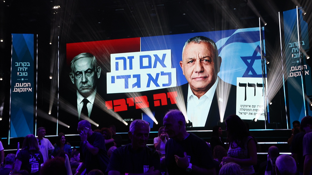 Un panneau d'affichage de campagne représentant le Premier ministre israélien Benjamin Netanyahu (à gauche) et le chef du parti Yashar, Gadi Eizenkot (à droite), se trouve le long d'une route principale à Tel Aviv, Israël, le 25 octobre 2026. /VCG