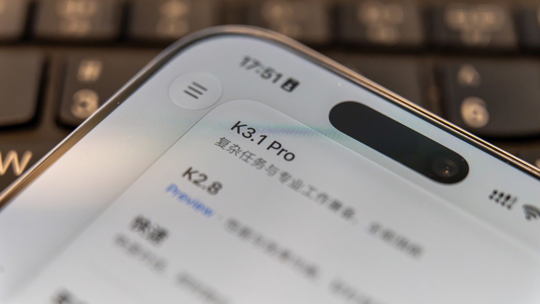 Le modèle K3.1 Pro de Kimi est répertorié comme disponible dans l'application mobile de la société, Shanghai, Chine, le 24 octobre 2026. /VCG