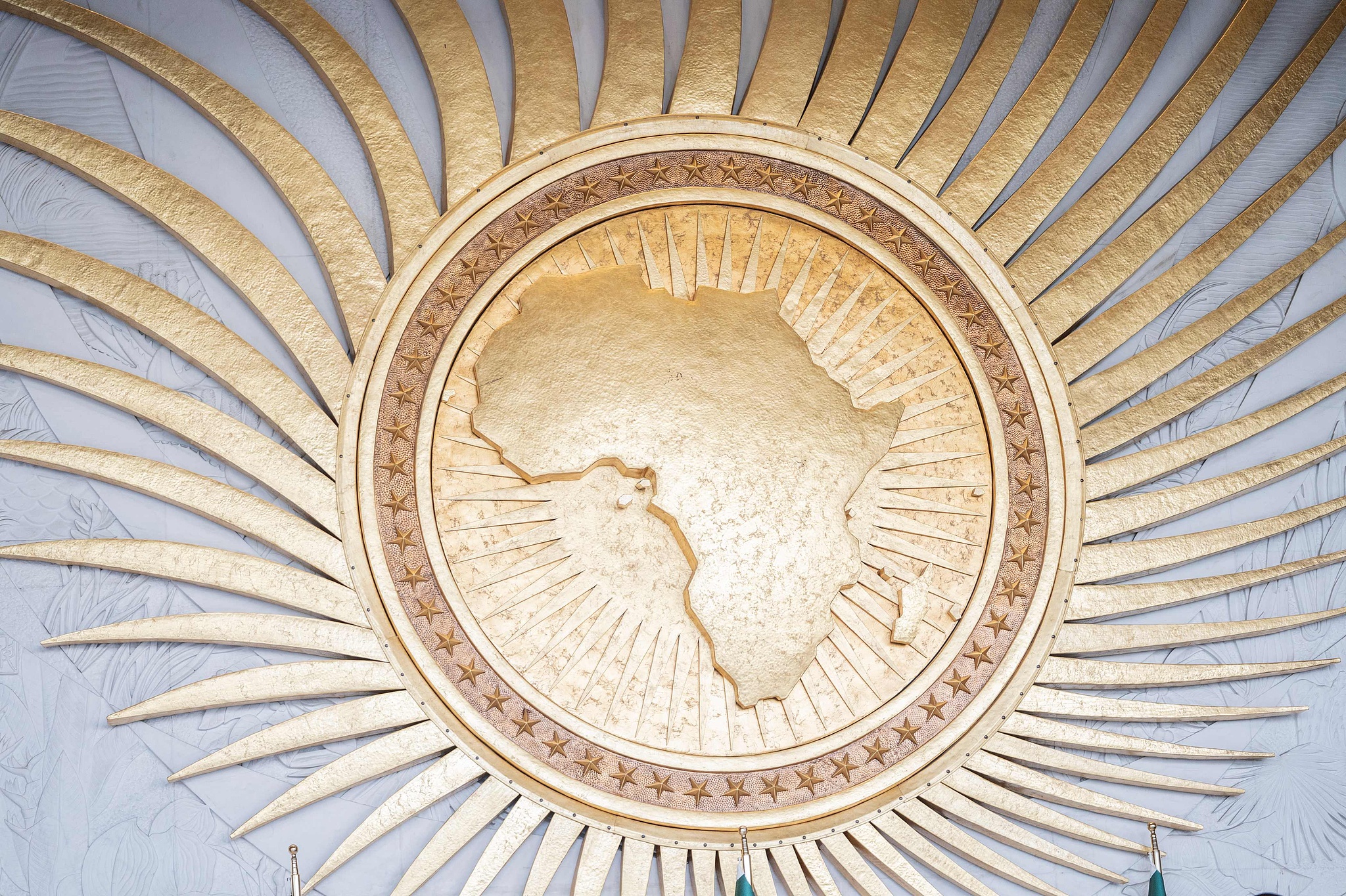 L'emblème de l'Union africaine est photographié au siège de l'Union africaine à Addis-Abeba, en Éthiopie, le 15 février 2025. /VCG