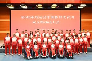 La Chine annonce une délégation record à l&rsquo;étranger pour les Jeux paralympiques asiatiques de 2026