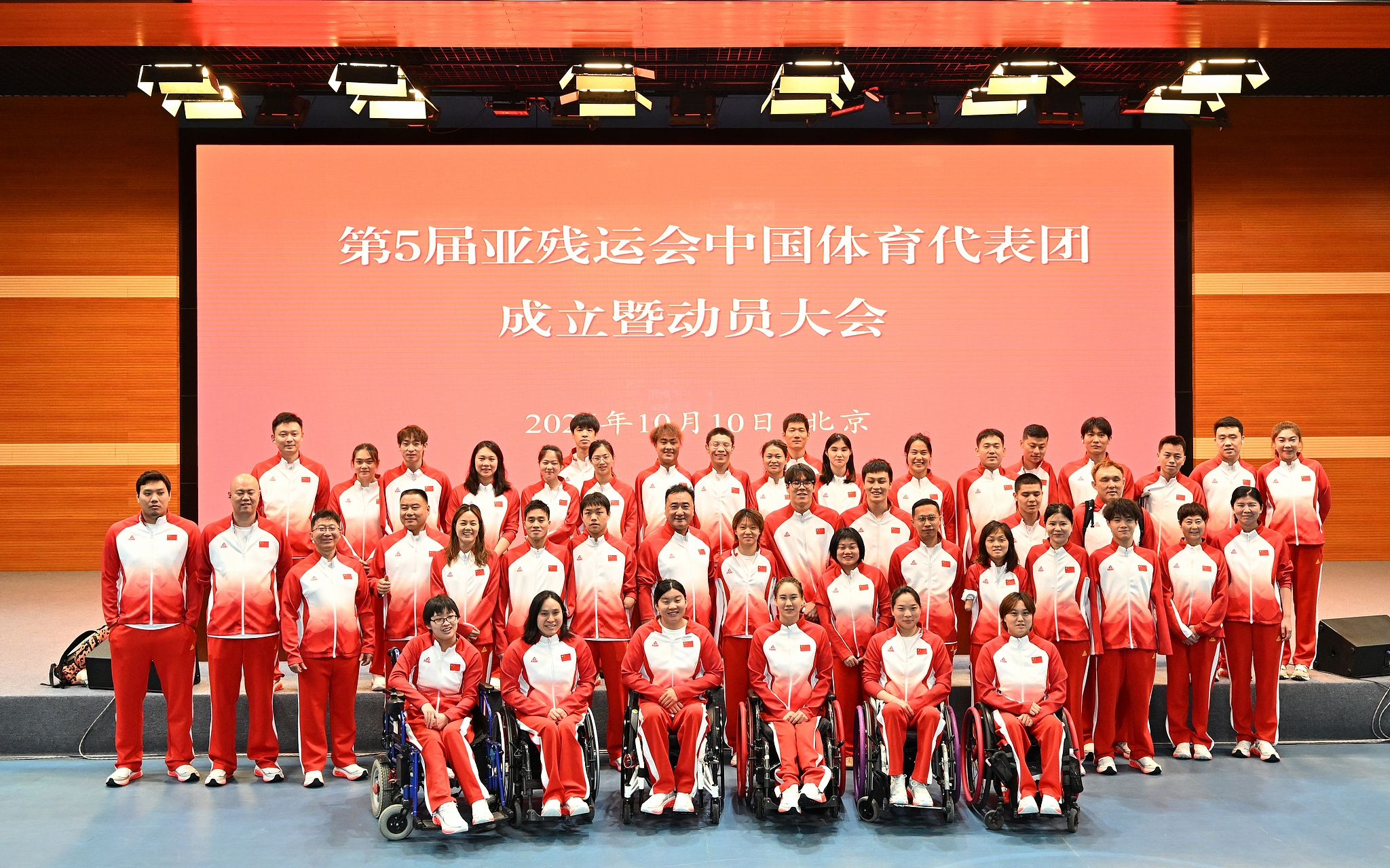 Les nageurs chinois des Jeux para-asiatiques d'Aichi-Nagoya 2026 posent pour une photo à Pékin, Chine, le 10 octobre 2026. /VCG
