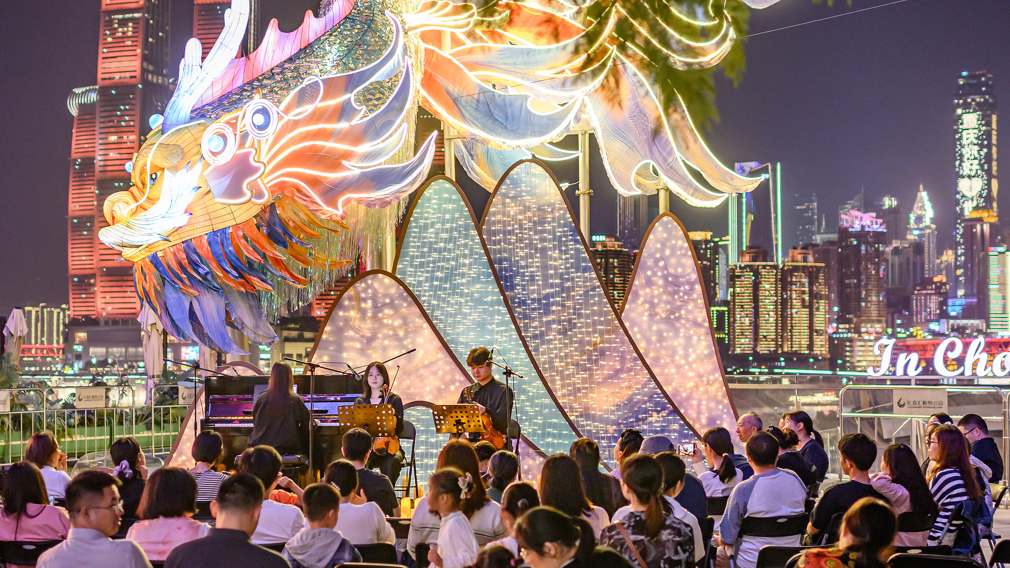 Des visiteurs assistent à un concert dans un parc du district de Nan'an, dans la municipalité de Chongqing, dans le sud-ouest de la Chine, le 6 octobre 2026. /VCG