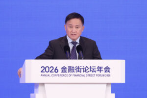 La banque centrale chinoise va recourir à une stratégie d&rsquo;IA en trois volets, déclare le gouverneur