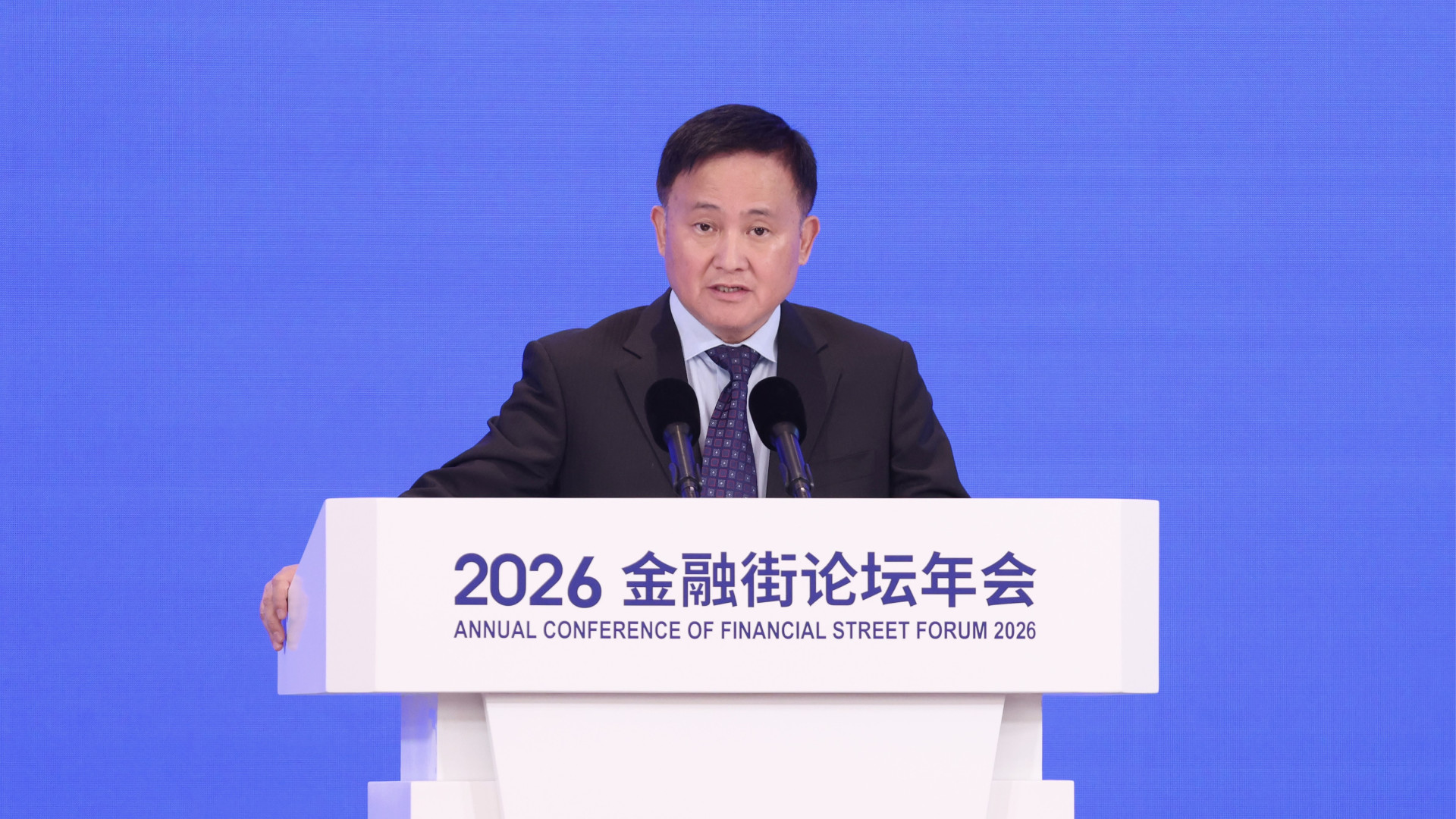 Pan Gongsheng, gouverneur de la Banque populaire de Chine, prend la parole lors de la cérémonie d'ouverture du Financial Street Forum à Pékin, en Chine, le 19 octobre 2026. /PBOC