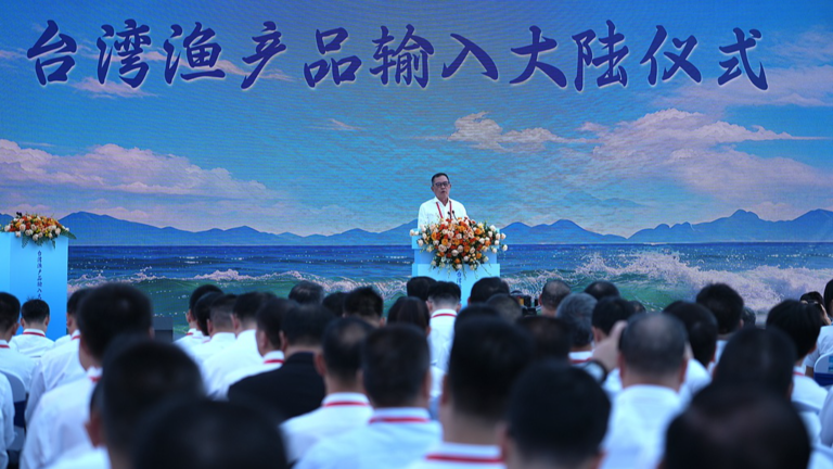 Un événement est organisé pour marquer l'arrivée des produits de la pêche taïwanais sur le continent chinois, dans la ville de Xiamen, dans la province du Fujian (sud-est de la Chine), le 23 octobre 2026. /VCG