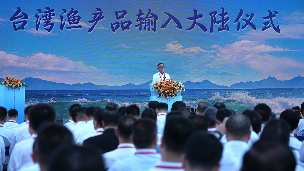 Un événement est organisé pour marquer l'arrivée des produits de la pêche taïwanais sur le continent chinois, dans la ville de Xiamen, dans la province du Fujian (sud-est de la Chine), le 23 octobre 2026. /VCG