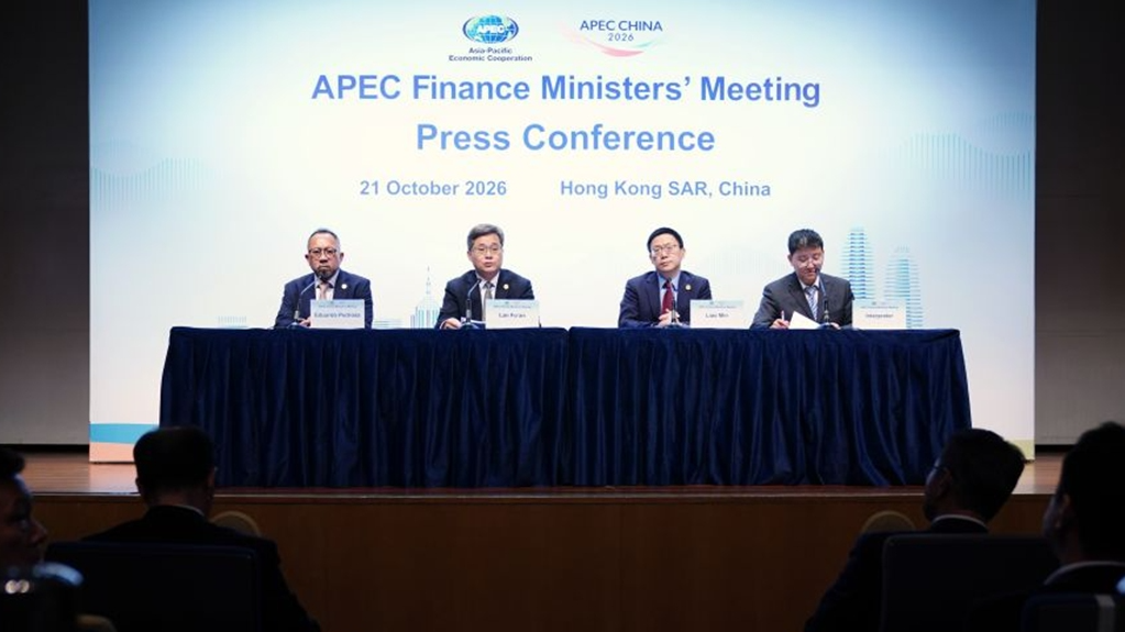 Une conférence de presse pour la réunion des ministres des Finances de la Coopération économique Asie-Pacifique (APEC) qui s'est tenue dans la région administrative spéciale de Hong Kong, dans le sud de la Chine, le 21 octobre 2026. /Xinhua