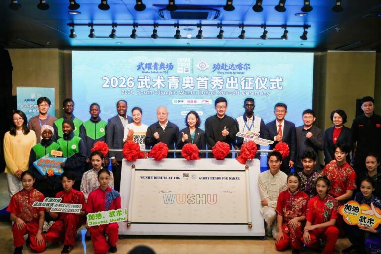 Le Wushu s&rsquo;apprête à faire des débuts olympiques historiques aux Jeux de la Jeunesse de Dakar 2026