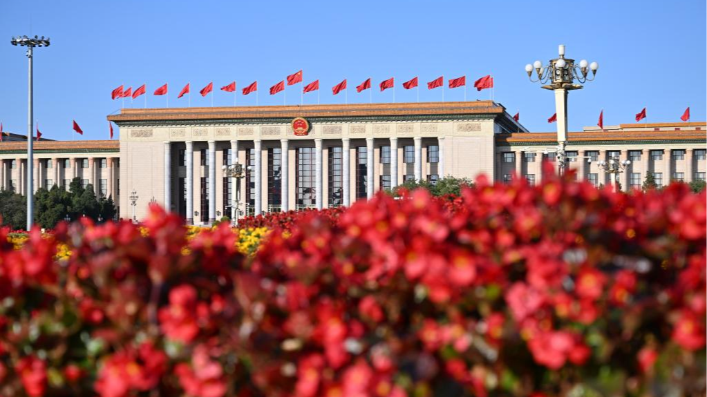 Une vue du Grand Palais du Peuple à Pékin, capitale chinoise, le 16 octobre 2022. /Xinhua