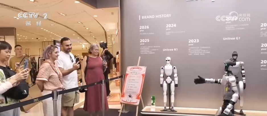 Des visiteurs assistent à une démonstration de robot, à Shanghai, en Chine. /Groupe de médias chinois