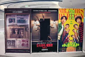 Le box-office de la fête nationale chinoise dépasse les 900 millions de yuans