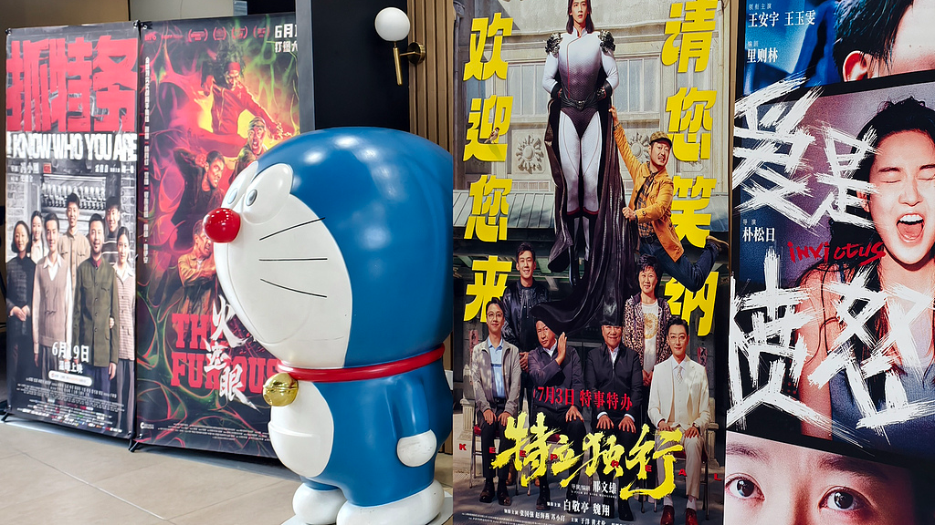 Des affiches de films sont vues dans une salle de cinéma à Shanghai, en Chine, le 26 juin 2026. /VCG