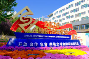 Les gestionnaires d’actifs étrangers abandonnent "si" à "comment" sur les actifs chinois
