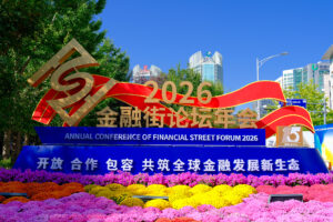 Les régulateurs financiers chinois annoncent de nouvelles politiques