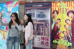 Les succès nationaux poussent le box-office de la Fête nationale chinoise au-delà du milliard de yuans