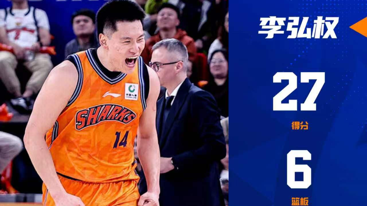 Li Hongquan des Sharks de Shanghai marque un record de 27 points lors du match CBA contre les Tigres du Sud du Guangdong dans la municipalité de Shanghai, dans l'est de la Chine, le 26 octobre 2026. /Requins de Shanghai
