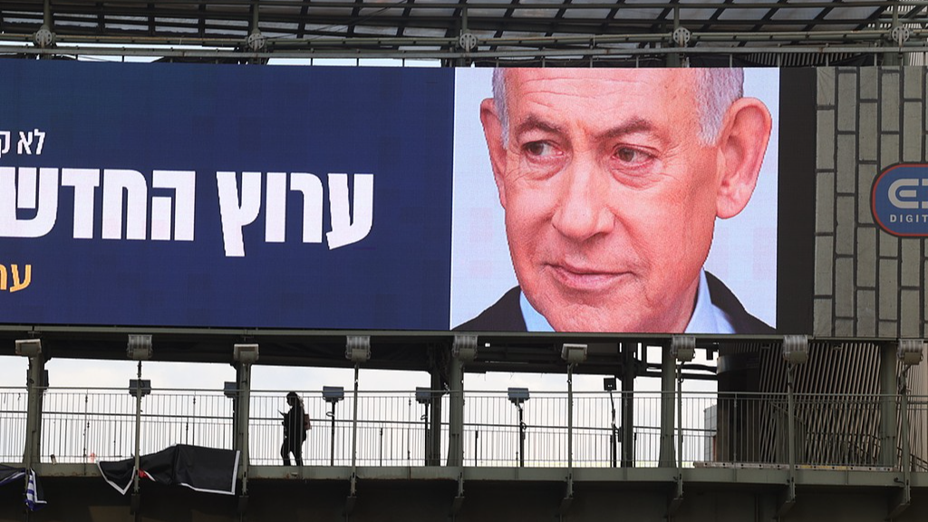 Un panneau d'affichage électoral représentant le Premier ministre israélien Benjamin Netanyahu est affiché à Ramat Gan, près de Tel Aviv, Israël, le 18 octobre 2026. /VCG