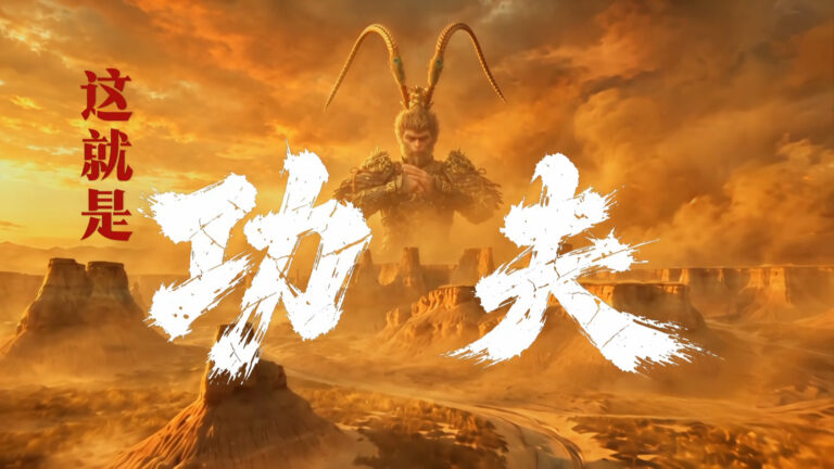 Programme créatif : This Is Kung Fu
